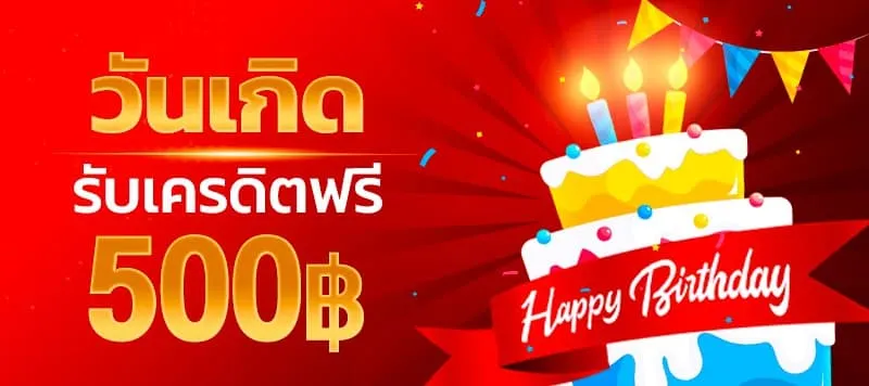 หวย ฮานอย ก้าวหน้า